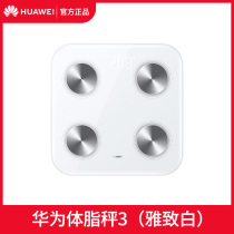 Huawei Intelligent Body Fat Scales