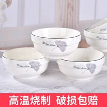 4 5 5 5 5 5 5 5 5 5 5 5 - inch ceramic bowl for microwave oven specialized bowl Chinese tableware ceramic bowl