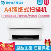 HP HP5000S4 Color Double-sided High Speed Professional Scanner A4 Photo Contract Document Bill Office Commercial