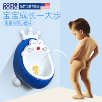  Childrens urinal Wall-mounted boy Boy urinal Baby urinal Urinal pot Enlarged standing toilet urinal