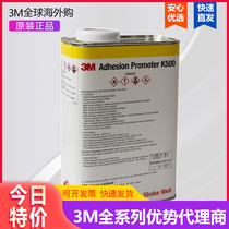 3M K500 adhesion promoter quick dry double-sided adhesive base coating K-500 tackifying glue 1L