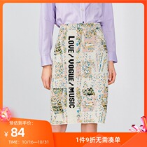 Lily new womens letter jacquard elastic waist knitted hip skirt skirt