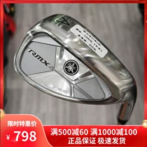 golf club YAMAHA YAMAHA men single A Rod 52 degree dig Rod 950R golf