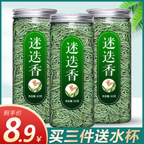 Rosemary Tea Natural Bubble Water Tea Drinking drink Tiber refreshing Brain Tea High Three Solutions Sleepy to Work Nation Bred Tea