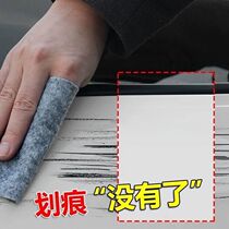 Car scratches repair Namib lacquered surface scraping scratches repairing wax removal Scratches Abrasive Universal Tonic Lacquer Pen