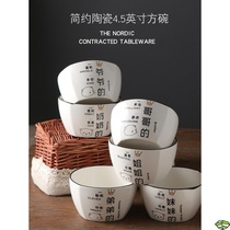 Ceramic thickened not hot cute home parent-child tableware family of four 5 Port six bowls of rice