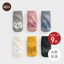 lativ Chengyi baby 3 pairs of jacquard socks A Category A Four Seasons men and women toddler socks bottling socks baby childrens clothing