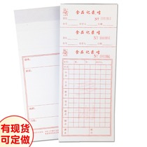 30K50 pages double-headed dim sum food record card restaurant western restaurant chess and card room KTV point menu consumption card customized
