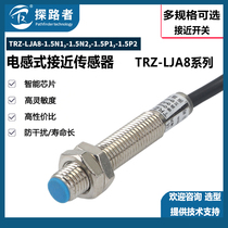 Pathfinder electronic proximity switch LJA8 N1 long cylindrical inductance type inductive switch sensor DC AC