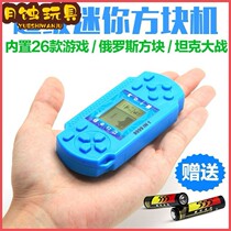 Mini Tetris game console children student Classic nostalgic puzzle small handheld console handheld