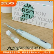 SOSO Global] Left point zdeer small E ear picking stick intelligent ear digging spoon luminous endoscopy visual childrens otoscope