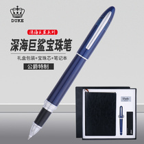 duke Duke Baozhu pen signature single male neutral Baozhu pen Giant Shark series Baozhu Core Gift Box Sleeve
