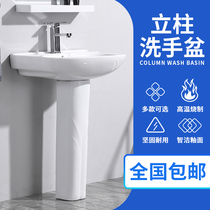 Column basin Ceramic wash basin Small household bathroom Integrated floor-to-ceiling washbasin Balcony washbasin