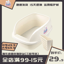 Cat Leshi cat litter basin anti-splashing semi-closed cat toilet big bread pet into kitten anti-Smelly Cat Shit Basin