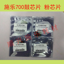 Applicable to Xerox DCC 700 DCC700I J75 C75 powder cartridge chip toner cartridge chip Chinese version