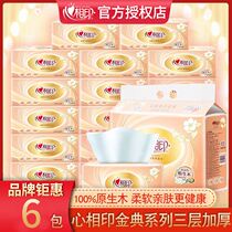 Heart Phase Printed Paper Towels Paper Whole Box Home Affordable paper Drawing Napkins Toilet Paper Toilet Paper Toilet Paper native wood