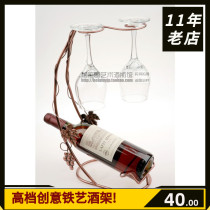 Classic high-end European style creative wrought iron wine rack can hang wine glasses