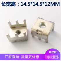 PCB-10D welding terminal M5 high current terminal connector terminal holder Sub-bench copper hardware