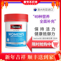 Australian Swisse womens multi-vitamin multi-mineral 120 capsules energy supplement balanced nutrition