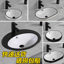 Black-sided countertop basin semi-embedded washbasin wash basin integrated ceramic countertop basin oval round art basin
