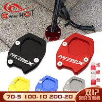 Suitable for Honda NC700X NC750X modified accessories 21-22 years foot support bracket enlarged seat side support edge frame pad