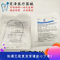 Dental material rocking chair bow wire Rocking chair square wire Rocking chair round wire Orthodontic material nitinol wire 1 pack 2