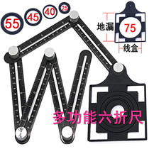 Six folding ruler multi-function universal ruler tile tile floor tile opening positioner universal folding ruler hexagonal woodworking artifact
