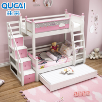 Full solid wood high and low bed girl princess bed child bed bunk bed bunk bed pink adult mother and child bed