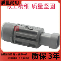 Adapted to modern pleasing reversing radar Kia Forredi lion running reverse probe