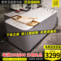 Anhua bathtub acrylic home massage bathtub 15 1 6 1 7 meters bathroom family bathtub rectangle