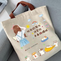 Canvas bag female summer bag bag in 2022 new large capacity remedial handbag customized