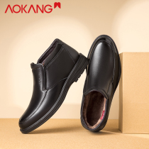 Aokang Mens Shoes 2021 New Business Casual Cotton Shoes Mens Leather Foot Plus Velvet Warm Non-Slip Cotton Leather Shoes