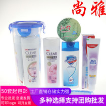 Portable travel toiletries set cup Business trip outdoor travel toiletries set with supplies Hotel paid supplies