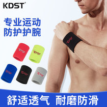 kdst wrist support male summer sprained wrist tenosynovirus sheath female sports basketball thin section fitness equipment badminton joint