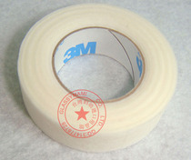 Imported 3M ventilation tape for burns and abrasions special low-sensitive tape for small and medium wounds 1 roll of 1 25cm