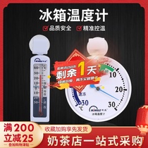 Kitchen supermarket refrigerator freezer Freezer Low temperature refrigeration freezer storage room measurement thermometer High precision