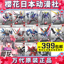 Bando model SD EX BB flying wing red heresy Unicorn Attack free energy Angel Gundam