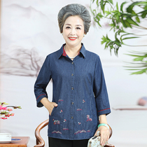 200 Jin plus fat plus size summer cotton seven-point sleeve denim cotton shirt middle-aged and elderly grandmother cardigan women