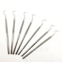 Dental oral teaching materials Stainless steel single-head probe crochet tooth hook flossing artifact large amount of discount