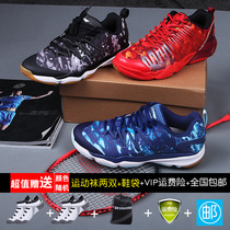 Li Ning badminton shoes mens and womens shoes ultra-light competition Chameleon running casual all-match spring and autumn sports shoes