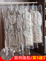 Down jacket cashmere sweater vacuum compression storage bag can hang coat clothes bag dust bag transparent seal plus
