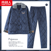 South Pole mens mens pyjamas winter coral suede clip cotton autumn winter style three-layer thickened flannel warm and suede suit