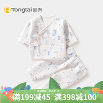 Tongtai New newborn baby cotton thermal underwear baby spring and autumn cotton boneless open crotch thermal jacket underwear set