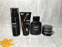 Chiba explosion recommended mens pattern water activity skin care products Cosmetics Moisturizing hydration gift for boyfriend