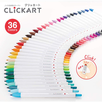 3pcs Zebra Zebra Clickart Anti-smudge Press Watercolor pen 36 color hand book WYSS22