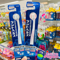 Japanese Original Lions Lion King Moon Toothbrush Soft Capillary Hair Small Brush Head Adult Pregnant Woman Maternal Ultra Soft Toothbrush