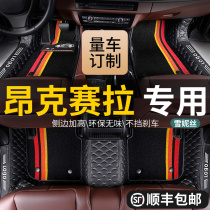 2021 Mazda 3 Onke Sera full surround floor mat Next generation car 21 Ma 3 special floor mat
