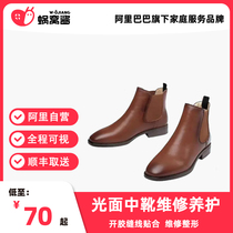 Luxurious glossy medium boot maintenance in cylinder boots maintenance conservation patch heel replacement heel replacement zipped shoe boot Conservation