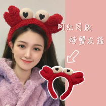 The plush female face wash with four seasons hair band wide width network red pressure hair hoop 2022 new hair beam tie