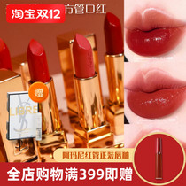 Spot YSL Saint Laurent Valentines Day limited red tube 1966 21 round tube nourishing Boo lipstick 130 131